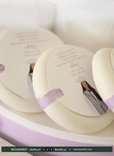 توزيعات استاند 24 حبة