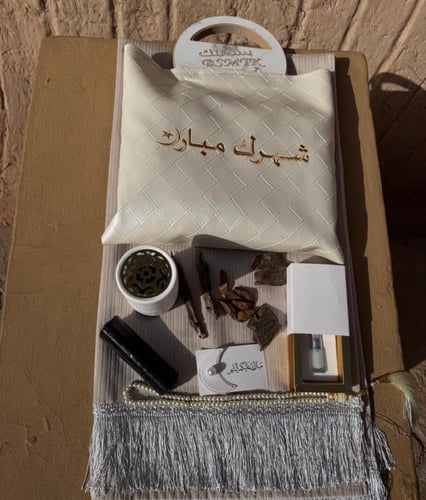 شنطة هدايا رمضانية بكج هدايا رمضان الملكي: سجادة ص...