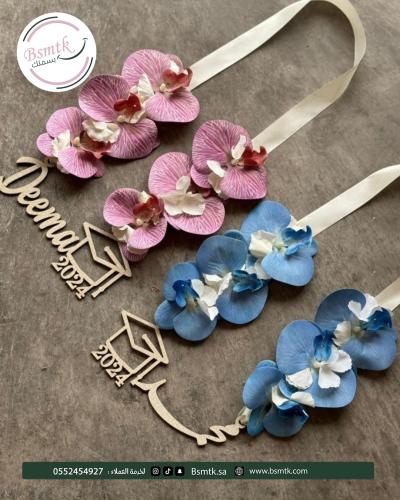 عقد تخرج مع كتابة الاسم