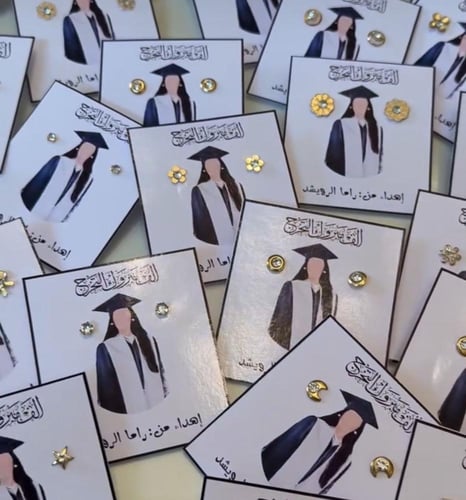 توزيعات تخرج 12 حبة مع البوكية