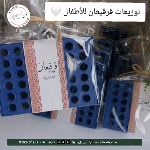 توزيعات القيرقيعان 12 حبة مع التنسيق