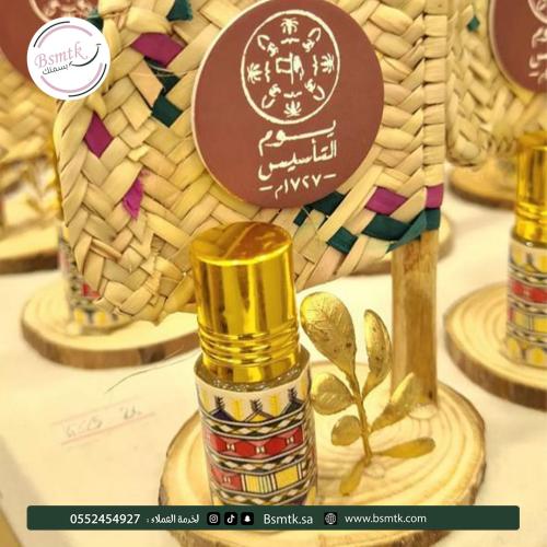 12 حبة مسك توزيعات يوم التاسيس