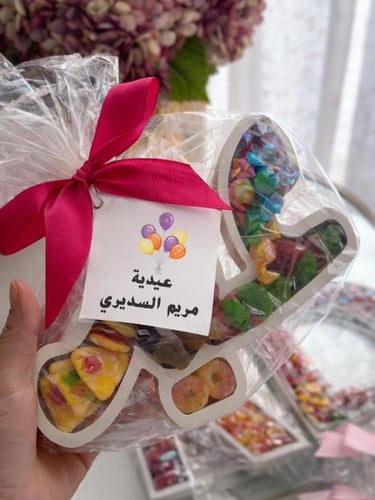هدية الكاندي على شكل كلمة عيد