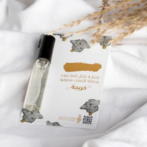 توزيعات تخرج عطر اكنو 12 حبه توزيعات عطور ثيم جديد