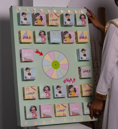 استاند توزيعات القريقعان لعبة Spin & Win ٢٤ حبة مع...