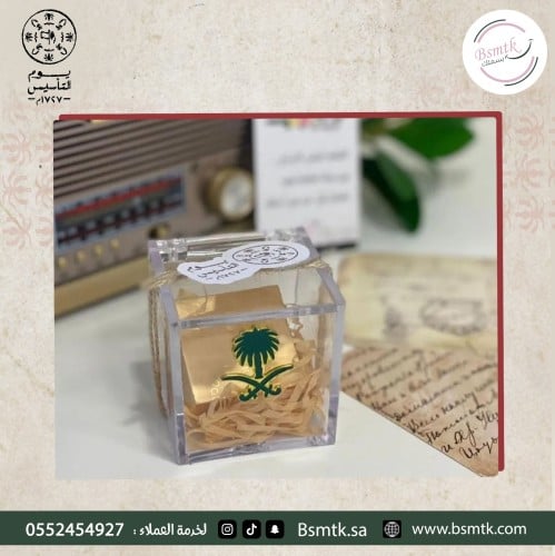 12 حبة توزيعات شكلاتة مع التنسيق