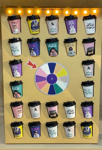 توزيعات قهوة صباح العيد 24 كاسة معبئة