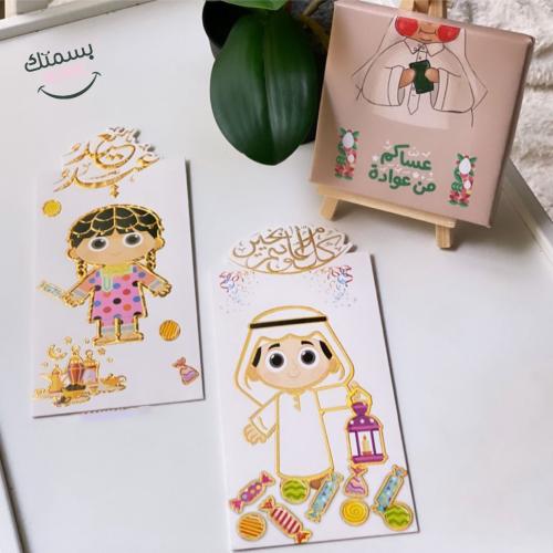 حبة من كرت الفلوس للعيد متعدد الأشكال