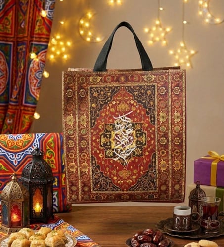 كيس إهداء رمضاني "مودرن" (كولكشن 2026) | تغليف هدا...