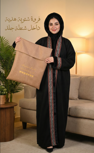 فروة شتوية فاخرة باللون الأسود 🖤 | داخل شنطة جلد...