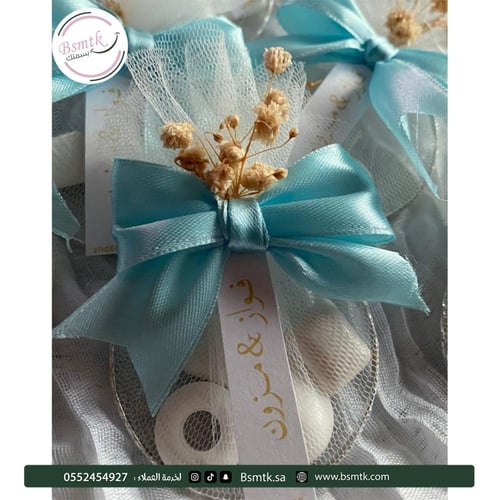 توزيعات زواج بعد العشاء 30 حبة وتصميم جميل الالوان...