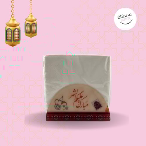 طقم 2 قطعة استاند مناديل طاولة رمضاني - منظم سفرة...