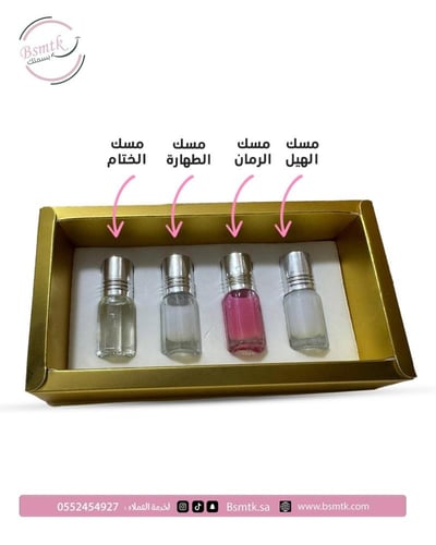 مسك فاخر مركز (نكهات متنوعة) | ثبات عالي وفوحان أص...