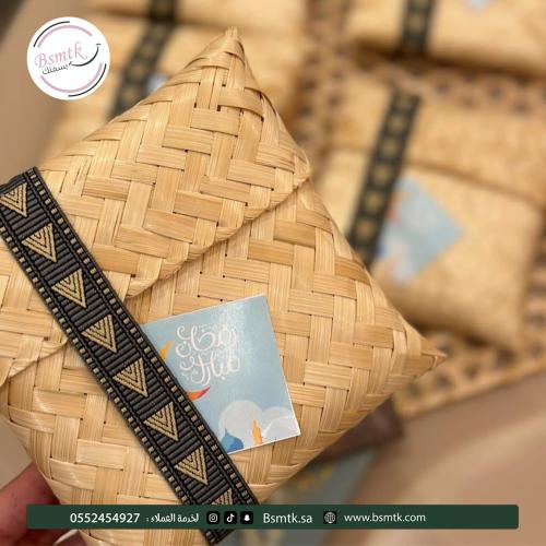 عرض 12 شنطة خوص (معبأة) مع مسك وحصن المسلم | توزيع...