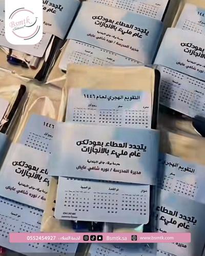 توزيعات العودة للمدارس ١٢ محفظة