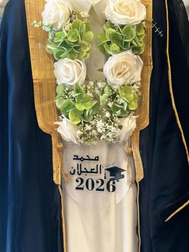 عقد تخرج 2026 مناسب لجمع المراحل الدراسية