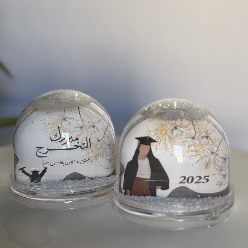 بلورة هدية تخرج بالاسم التصميم الدخلي بناءا على اخ...