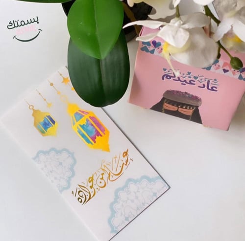 حبة من كرت الفلوس للعيد متعدد الأشكال