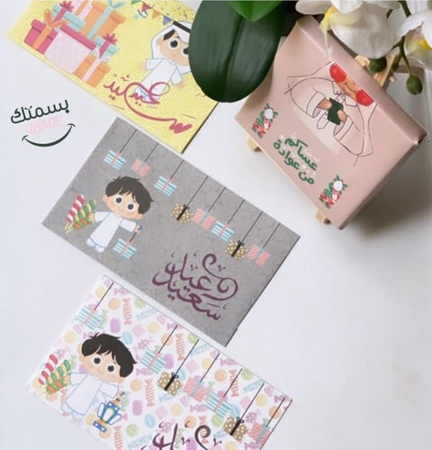 حبة من كرت الفلوس للعيد متعدد الأشكال