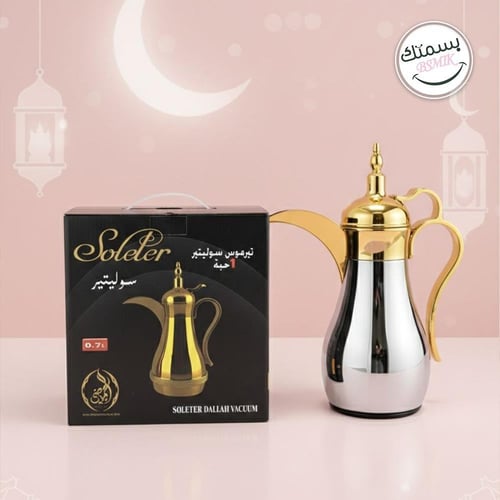 نقصة رمضان الشاملة: دلة وفناجين + طقم صلاة (شرشف و...