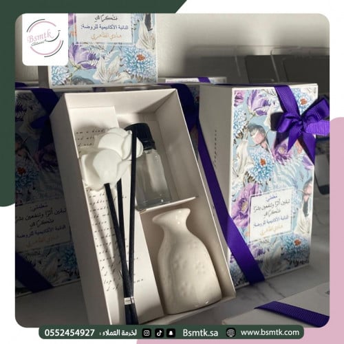 توزيعات يوم المعلم 12 فواحة عطرية مع الثيم توزيعات...