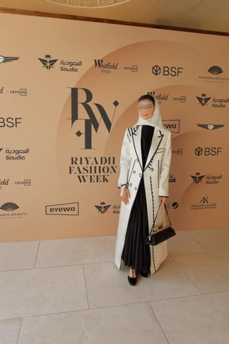 بليزر طبعه خاصه