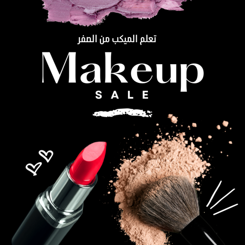 تعلم المكيب من الصفر