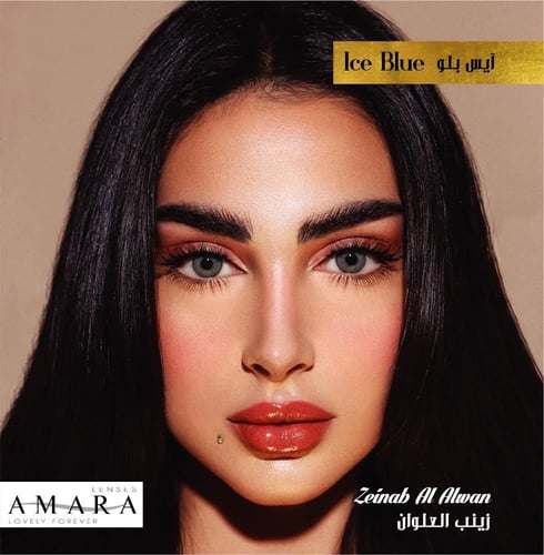 عدسات زينب العلوان من امارا- ايس بلو