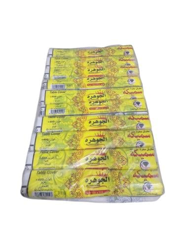 الجوهره مفارش سفره سميكةمشجر100*110 رول شده 20 رول...