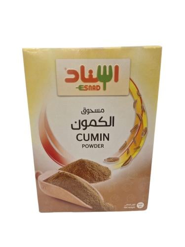 اسناد مسحوق الكمون 400جم