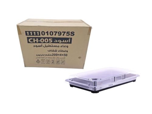 جواد علب سوشي مستطيل رقم 1111 اسود +غطا شفاف CH005...