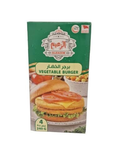 الزعيم برجر الخضار 4 قطع 240 جرام