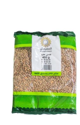 المقرمش عدس حب 400غ