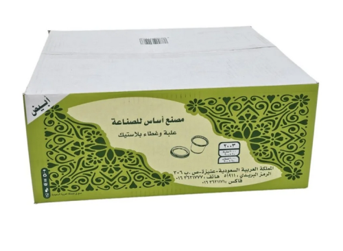 اساس علب ثوم ابيض مع غطاء 20 جم رقم 2003 كرتون 200...