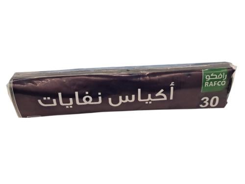 رافكو اكياس نفايات رول 30جالون