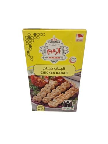 الزعيم كباب دجاج 11 قطعة 500 جرام