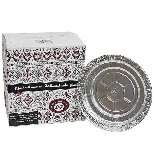 اساس صحون قصدير دائري وليمة بدون غطاء رقم 1037 كرت...