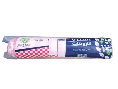 سدرة سفرة كاروهات مطبوعة مقاس 110*100 سم