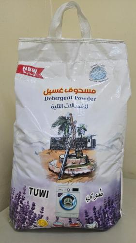 مسحوق غسيل الملابس طوي الي 10كيلو