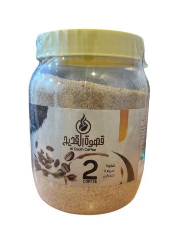 قهوة القديح رقم 2 500غ