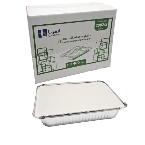 لامينا صحون قصدير مع غطاء رقم 2002 كرتون 400 حبة
