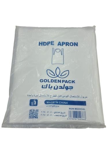 قولدن باك مريول طبخ للاستعمال اليومي