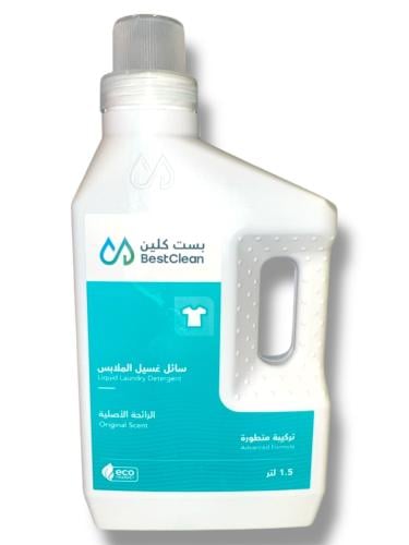 بست كلين سائل غسيل الملابس بالرائحة الاصلية 1.5 لت...