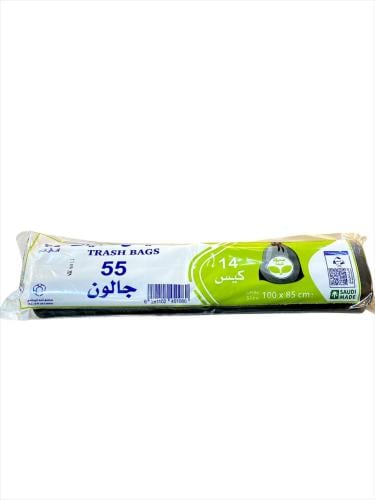 اكياس نفايات 55 جالون /v2