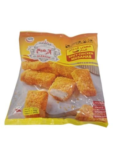الزعيم مسحب الدجاج الحار 24 قطعة 750 جرام