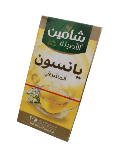 يانسون شامين 56 جرام