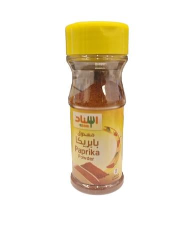 مسحوق بابريكا 75 جم