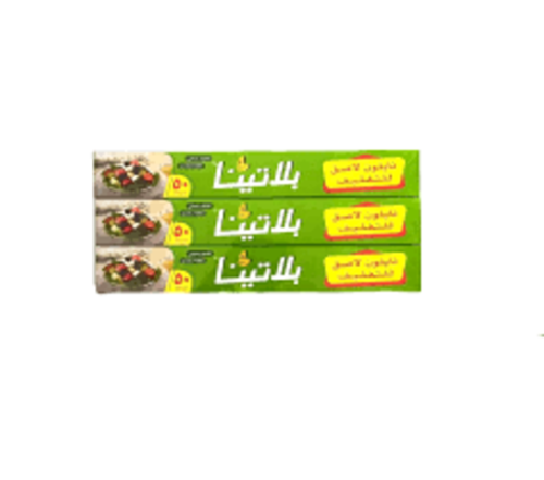 بلتينا بلاستك تغليف2