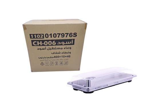 جواد علب سوشي مستطيل رقم 1102 اسود +غطا شفاف CH006...