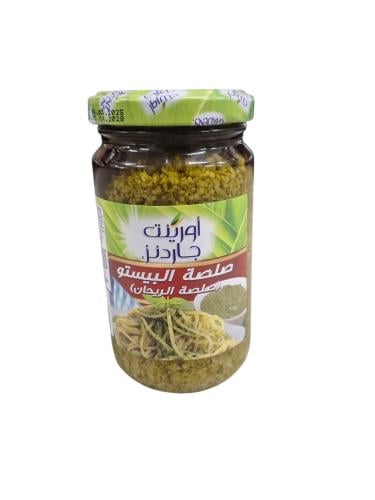 صلصة البيستو الريحان 195 جم